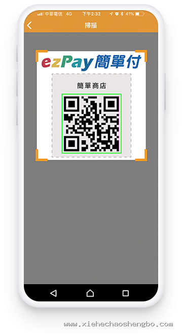 扫描QRCode